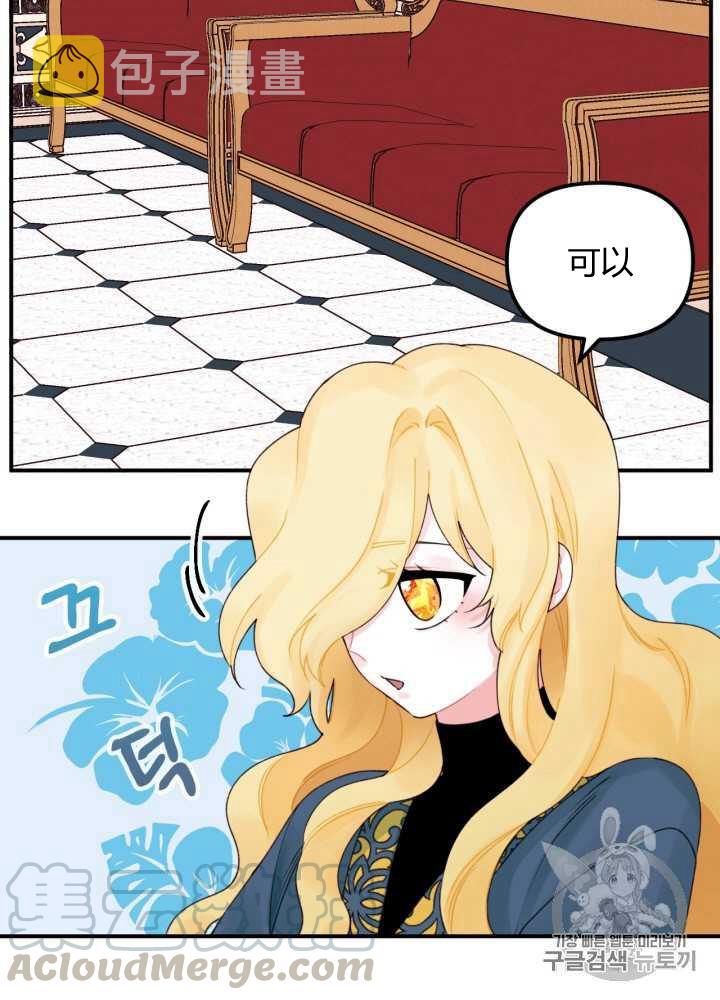 第22话8