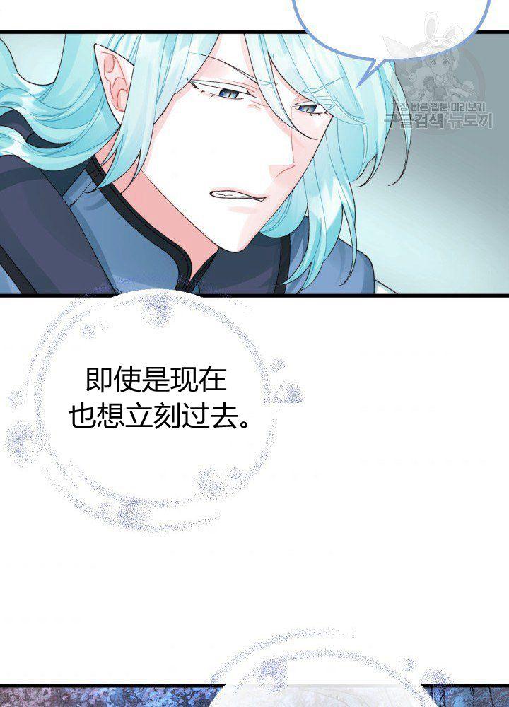 第42话70