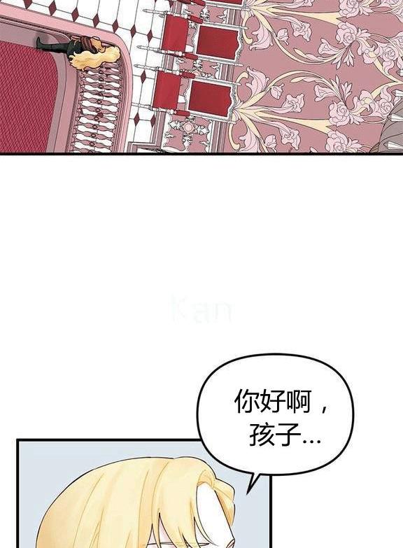 第15话3