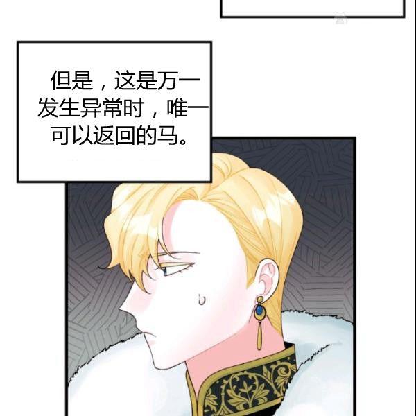 第39话79