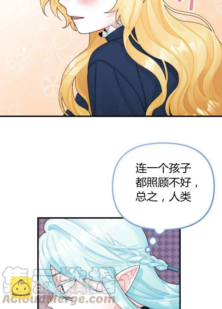 第35话40