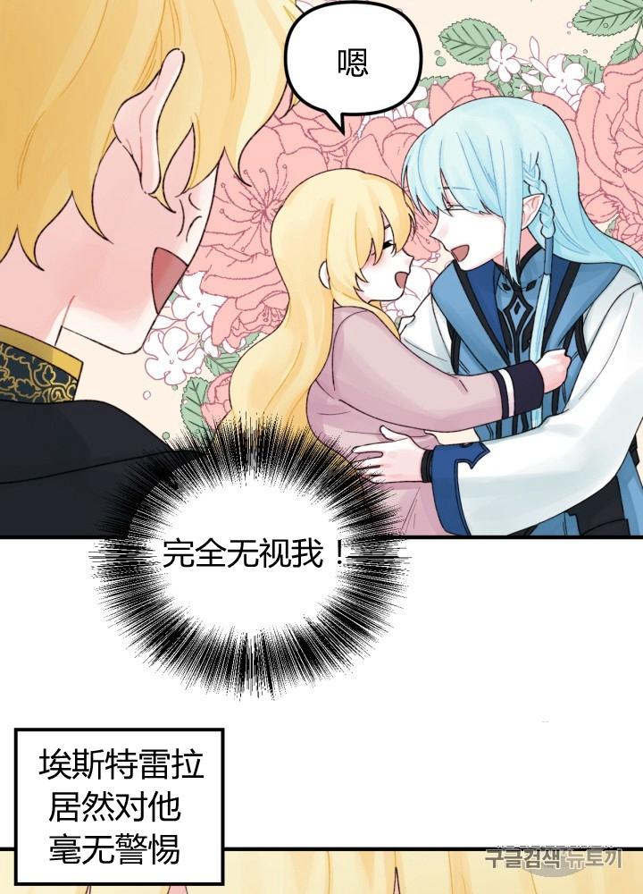第26话23