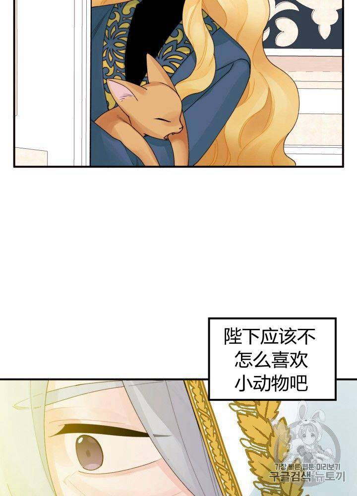 第21话57