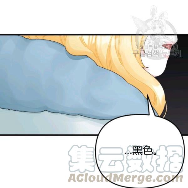 第40话74