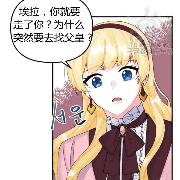 第34话5