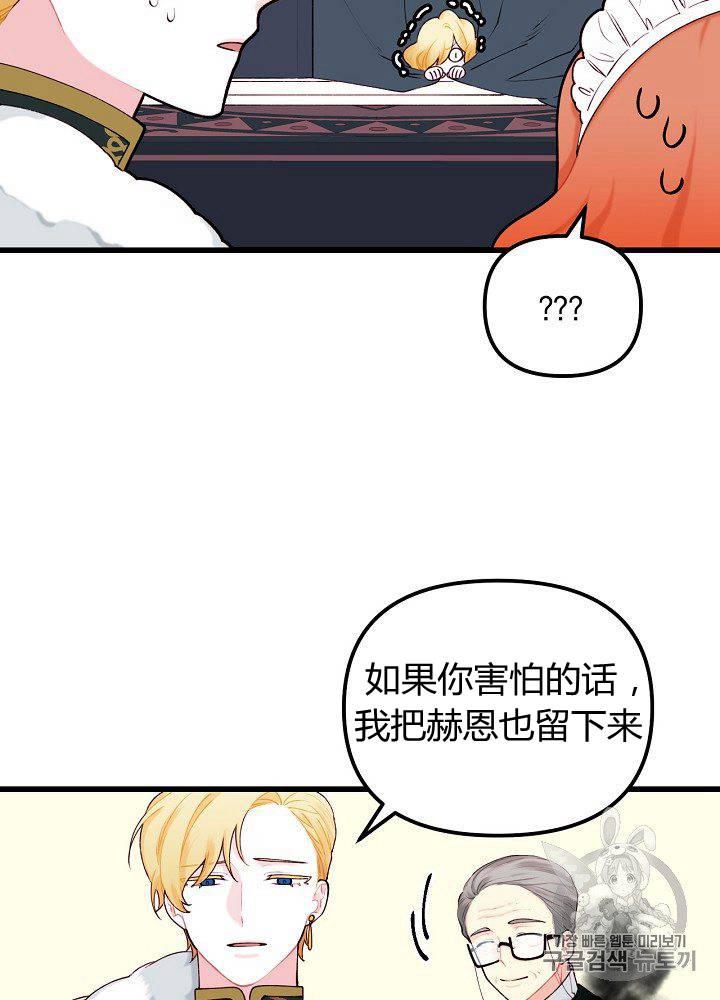 第9话2