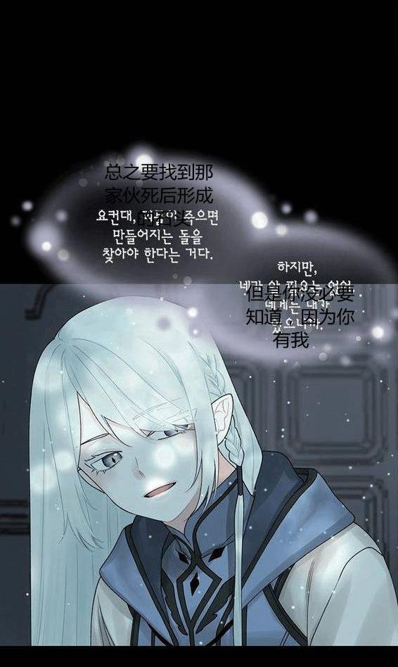 第15话29