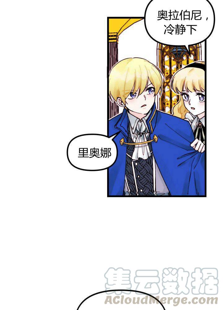 第3话64