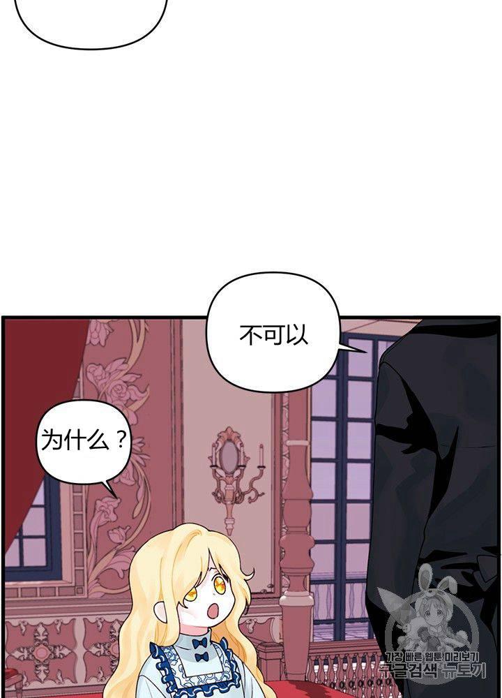 第11话25