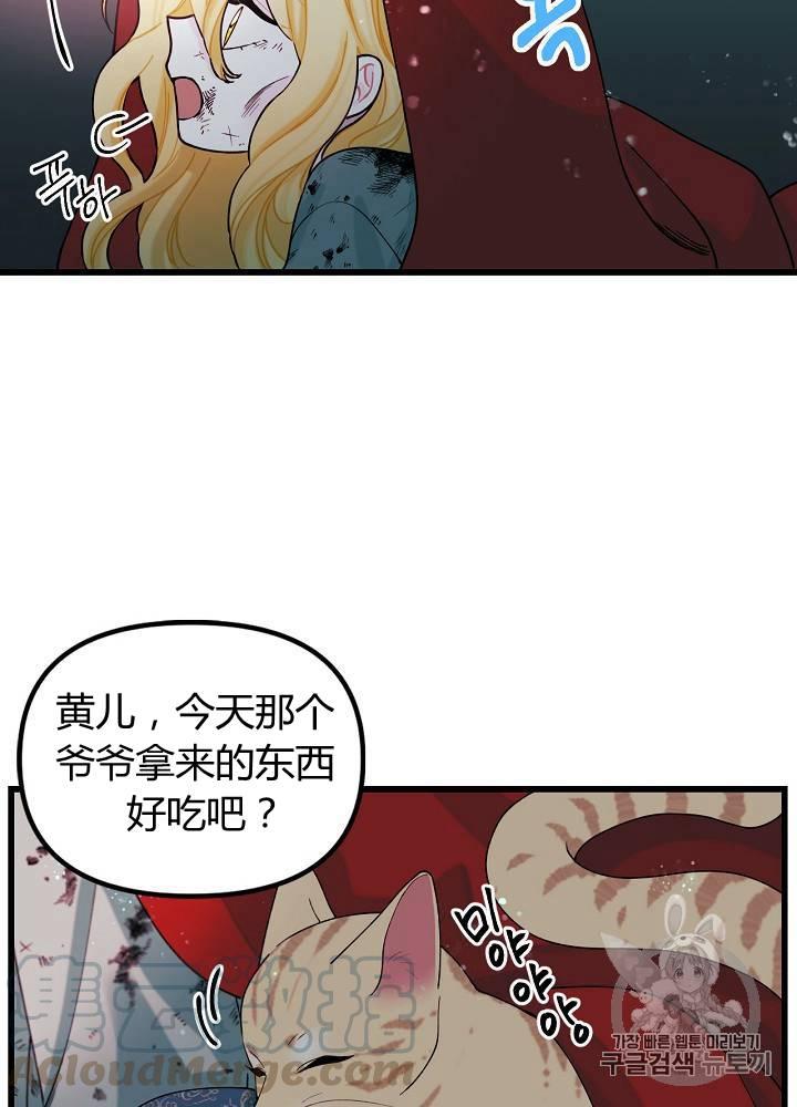 第6话60