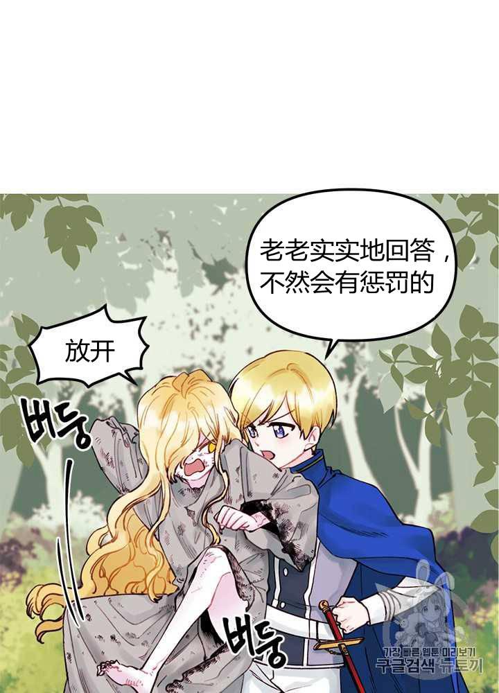 第2话29