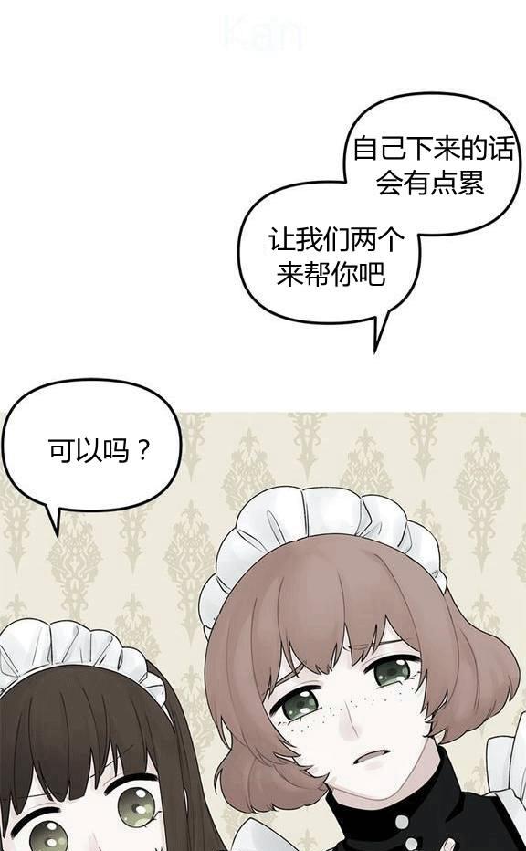 第19话55