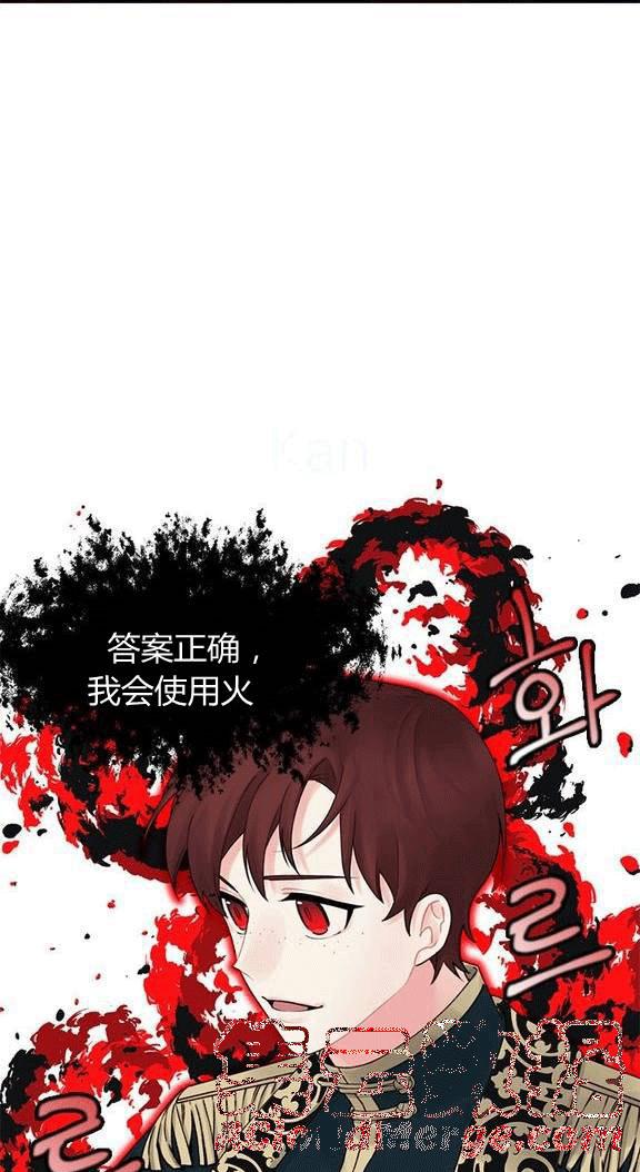 第18话40