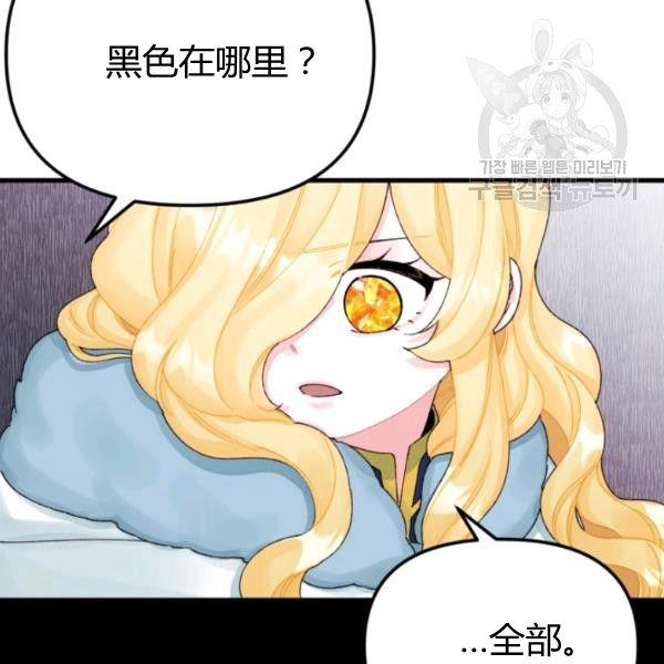 第40话80