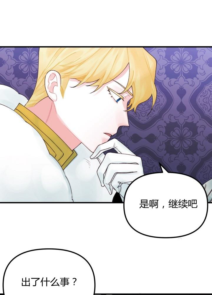 第28话30