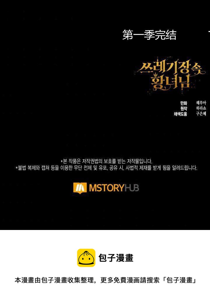 第42话90