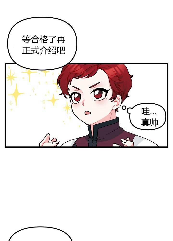 第6话39