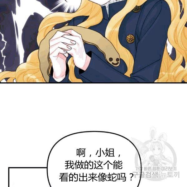 第33话66