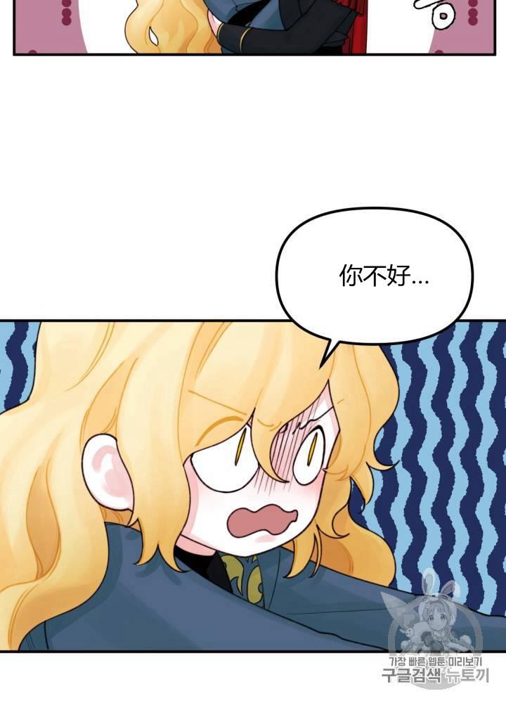 第21话21