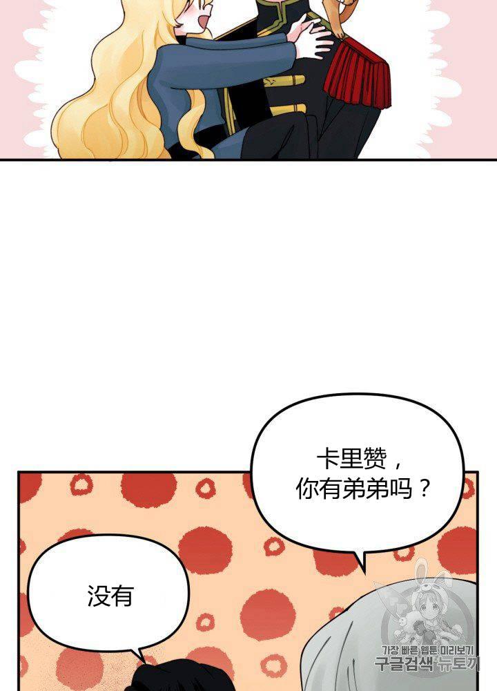 第21话25