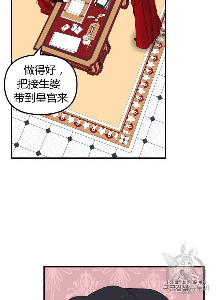 第26话71
