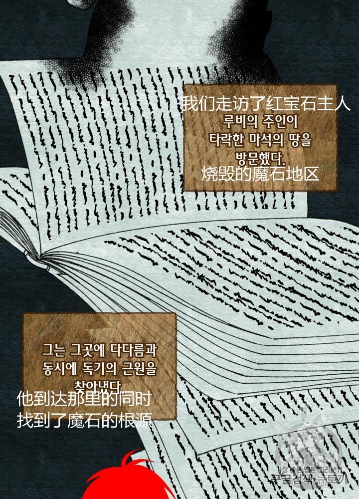 第24话58