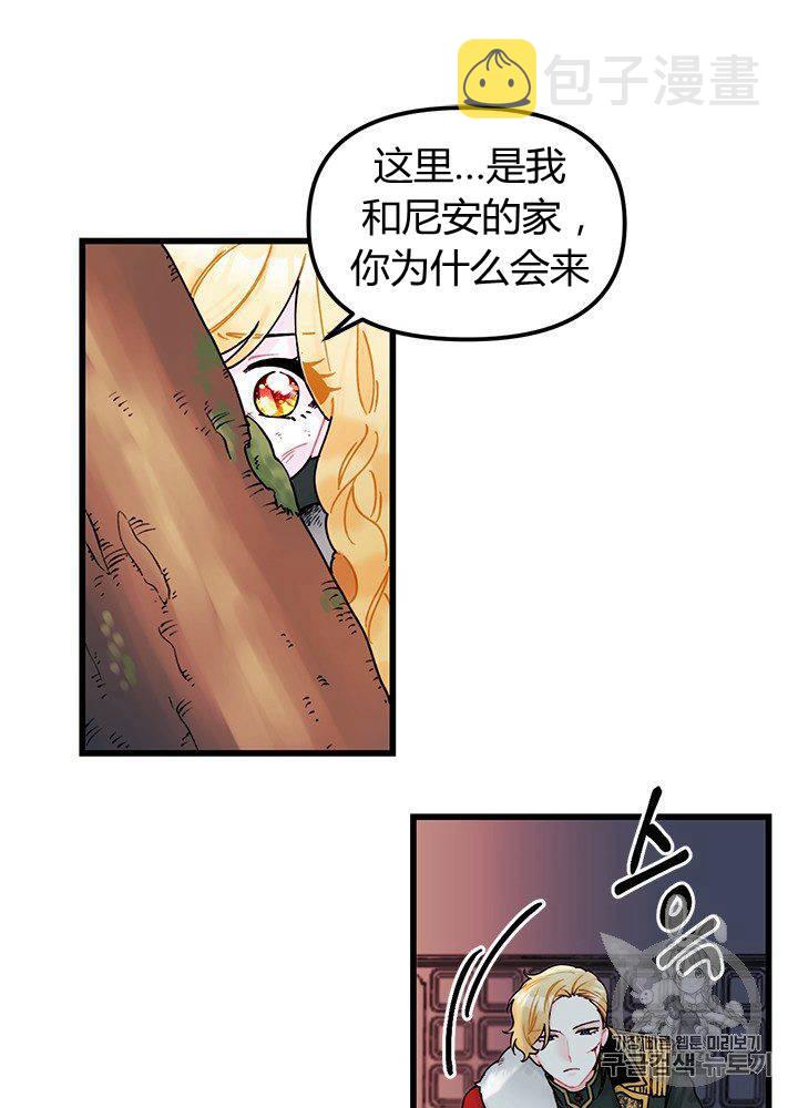 第5话9