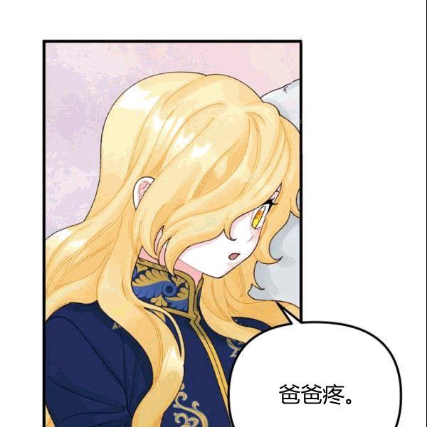 第37话35
