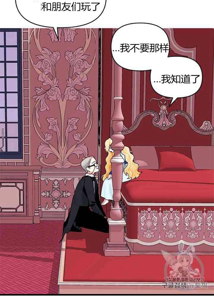 第11话31