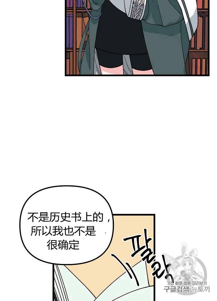第6话23