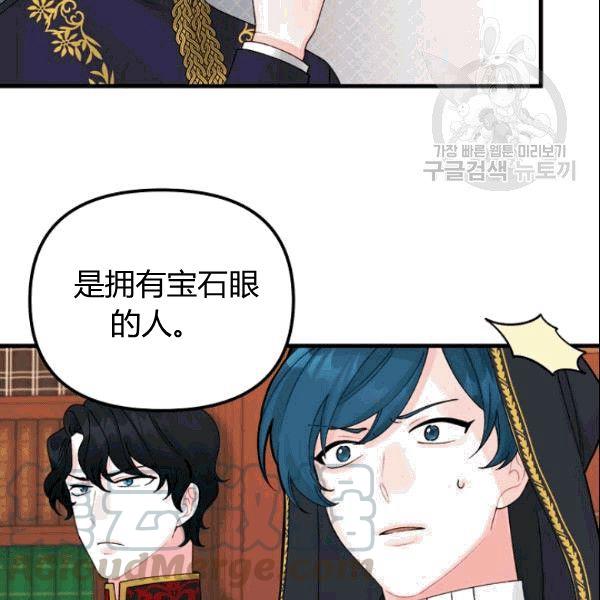 第37话56