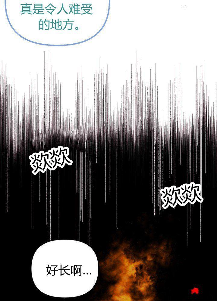 第42话73