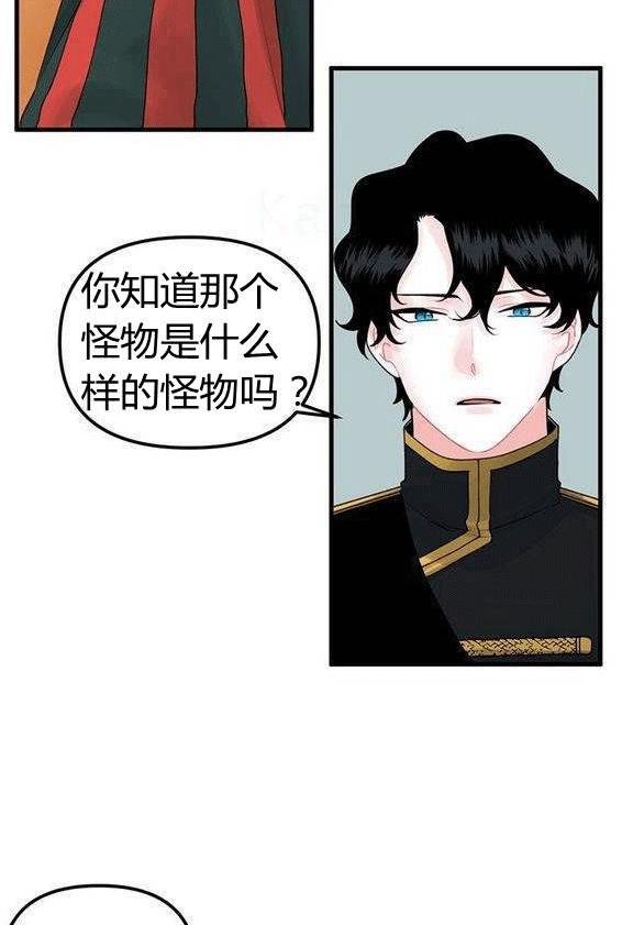 第15话34