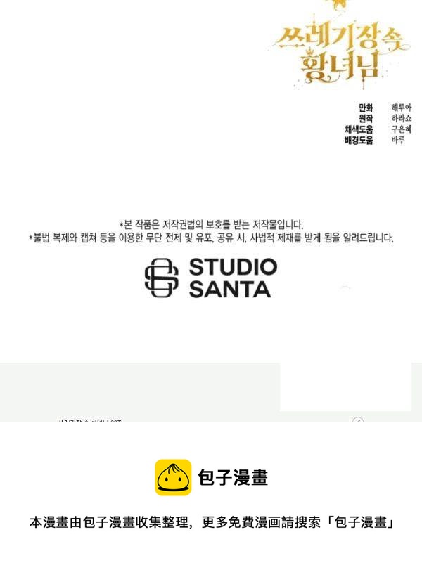 第33话91