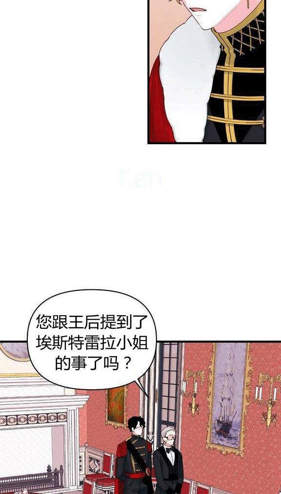 第12话43