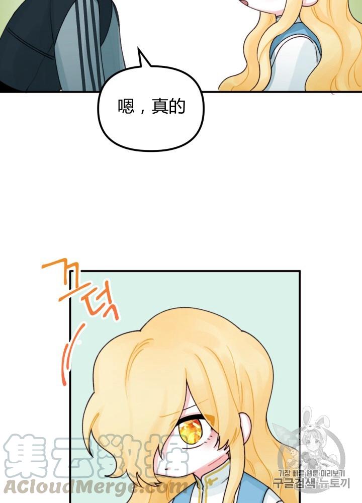 第25话64