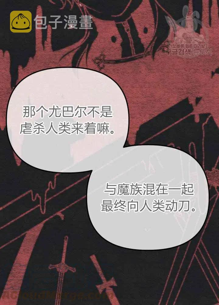 第43话30