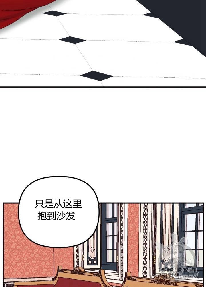第22话7