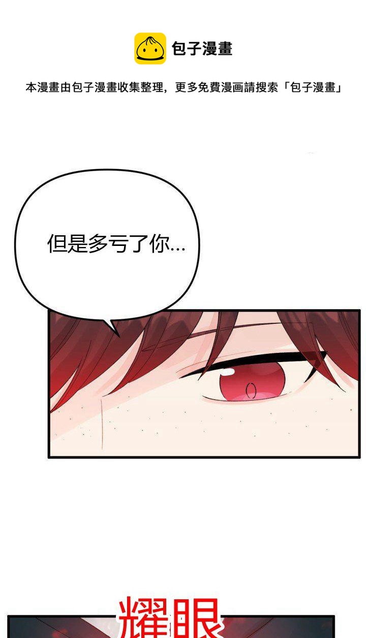 第42话61