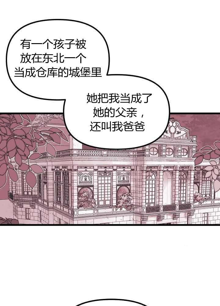 第6话13