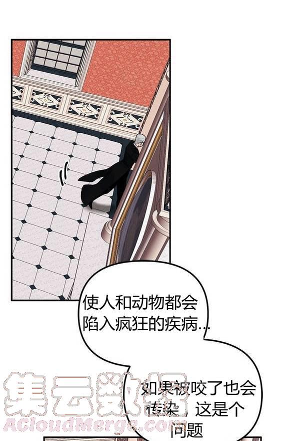第16话16