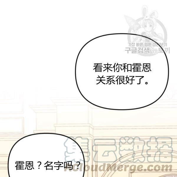 第40话20