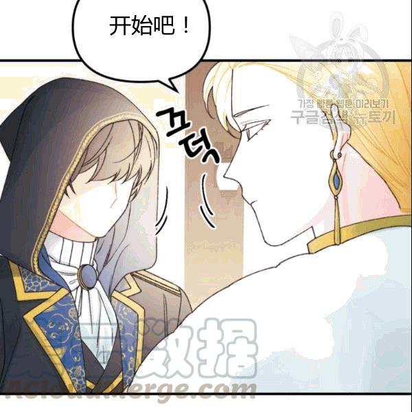 第36话84