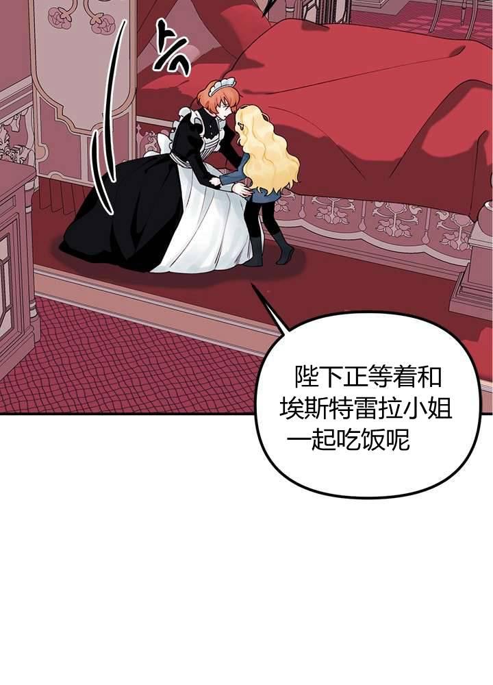 第20话21