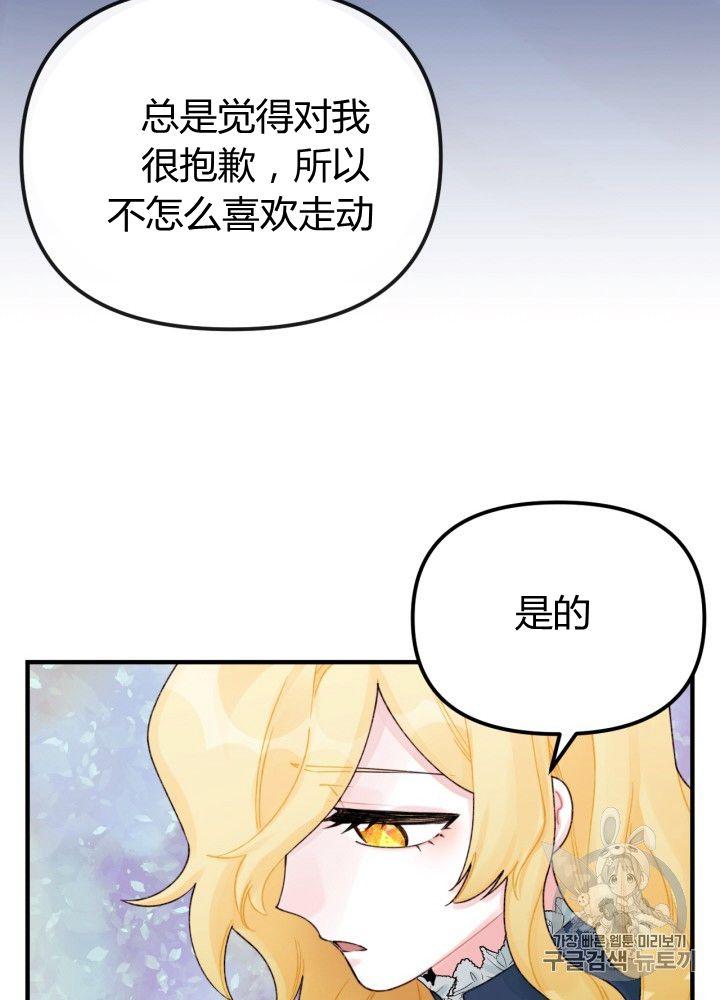 第30话30