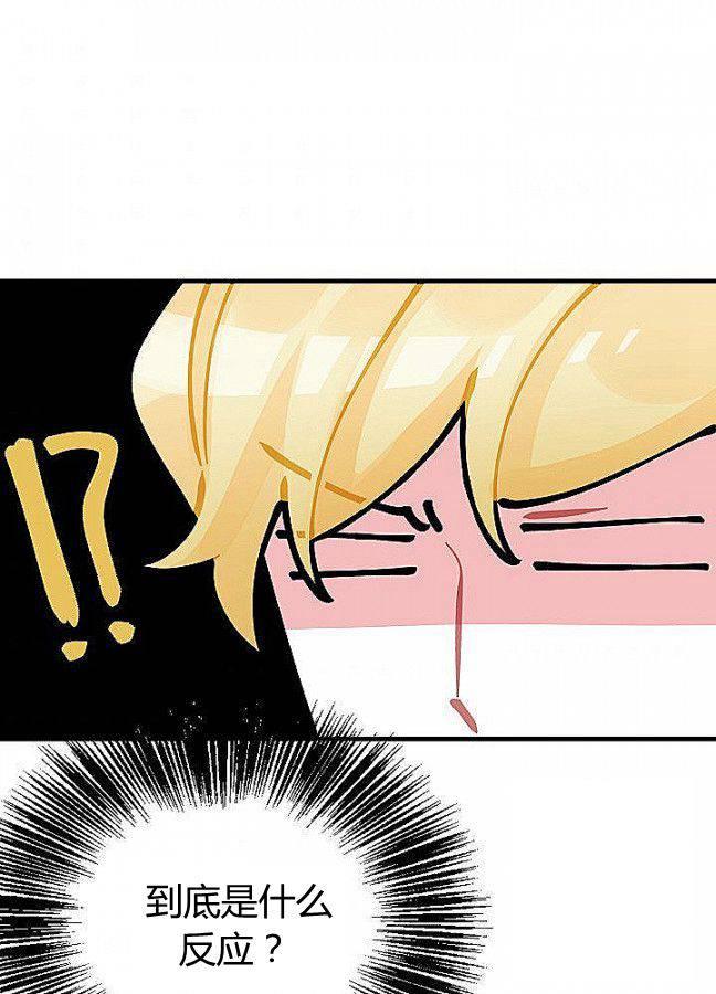 第29话70