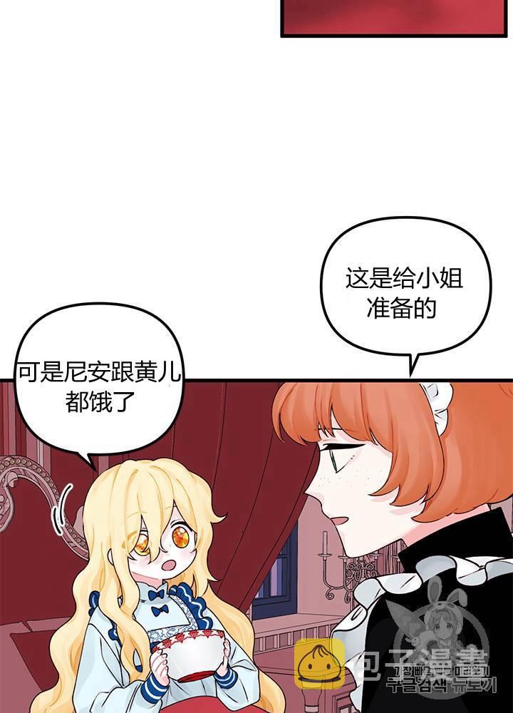 第11话3