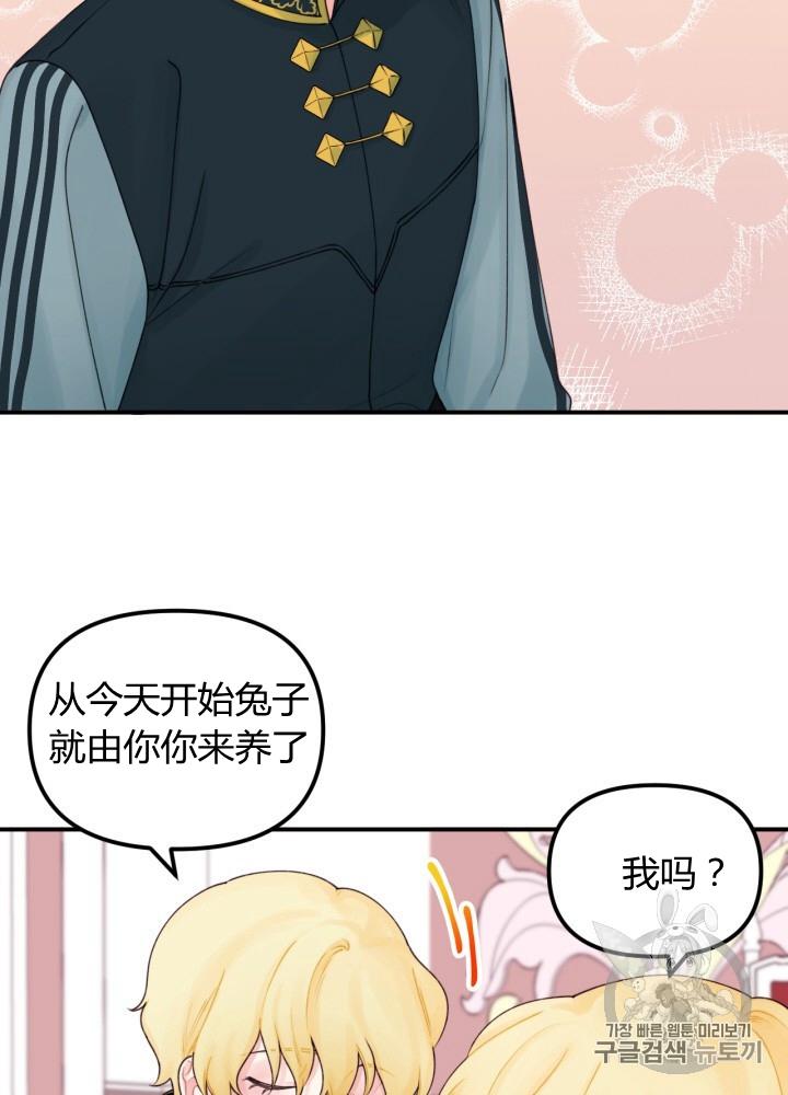 第25话51