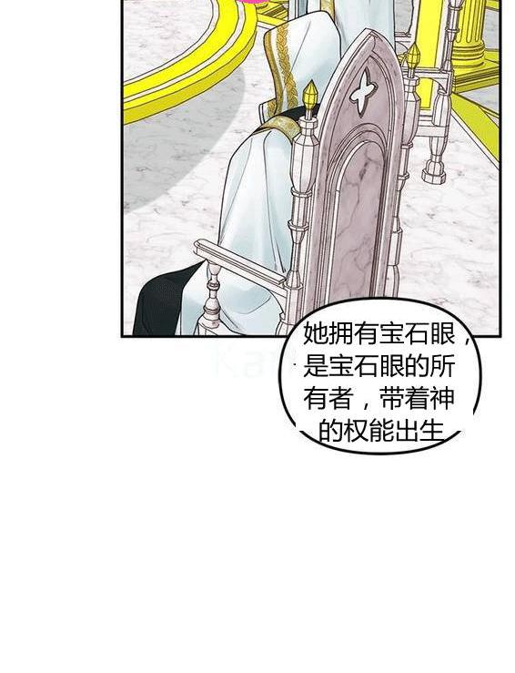 第19话31