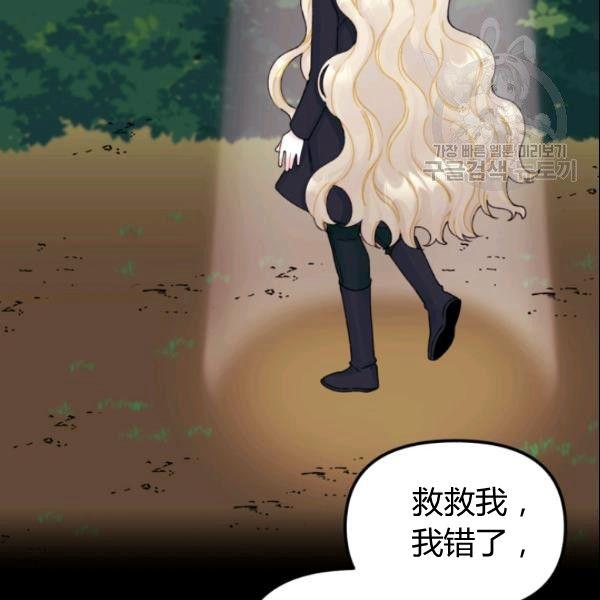 第38话38